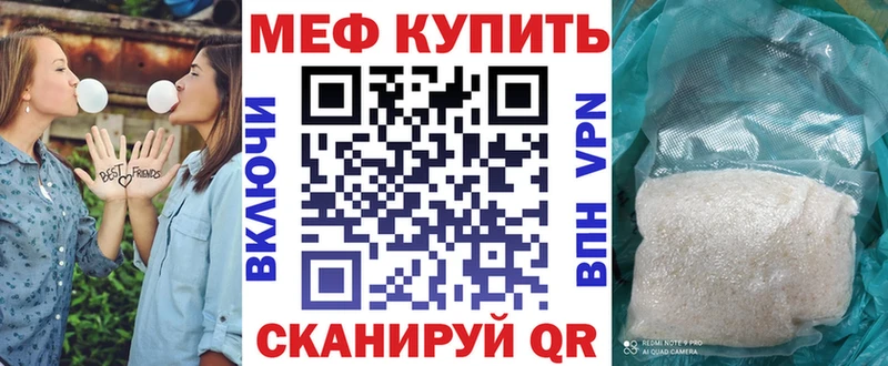 Наркошоп купить Псилоцибиновые грибы  СК  Лсд 25  Конопля  Меф мяу мяу  Сызрань