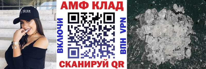 Купить закладки  Сызрань  АМФ Premium 