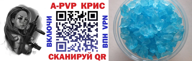 A-PVP VHQ  Купить где  Сызрань 