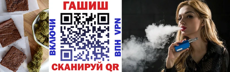 Печенье с ТГК конопля  Купить где  Сызрань 