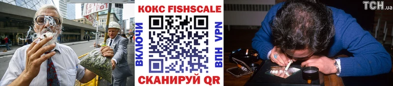 COCAIN 98%  Купить  Сызрань 