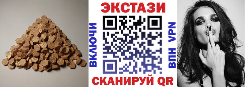 Купить где  Сызрань  Ecstasy круглые 