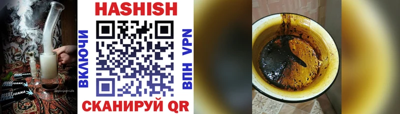 ГАШ Ice-O-Lator  Купить закладки  Сызрань 