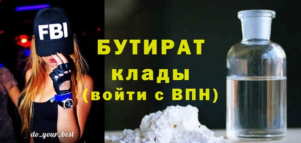 дмт Магас