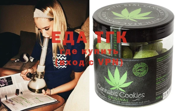 мефедрон Майский