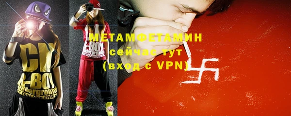 мефедрон Майский