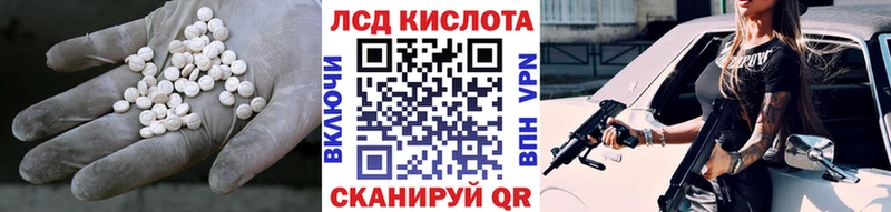 Купить закладки  Сызрань  ЛСД экстази ecstasy 