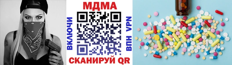 Купить где  Сызрань  МДМА кристаллы 