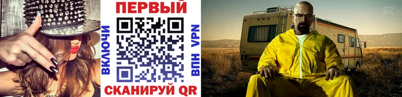 Метамфетамин мет  Купить  Сызрань 