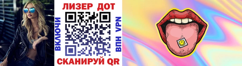 Марки N-bome 1,8мг  Купить где  Сызрань 