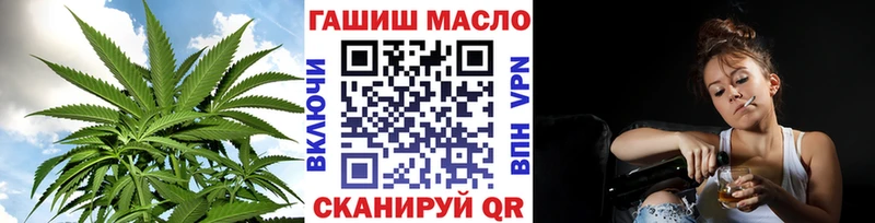 ТГК жижа  Купить  Сызрань 